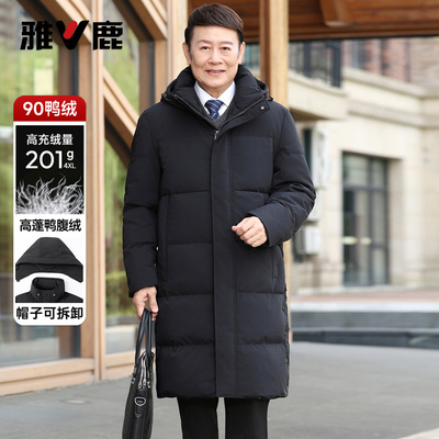 雅鹿可拆帽加厚长款羽绒服爸爸装