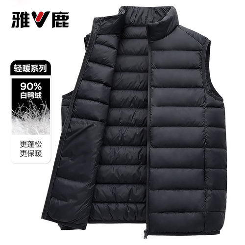 雅鹿冬季轻薄羽绒马甲男内保暖