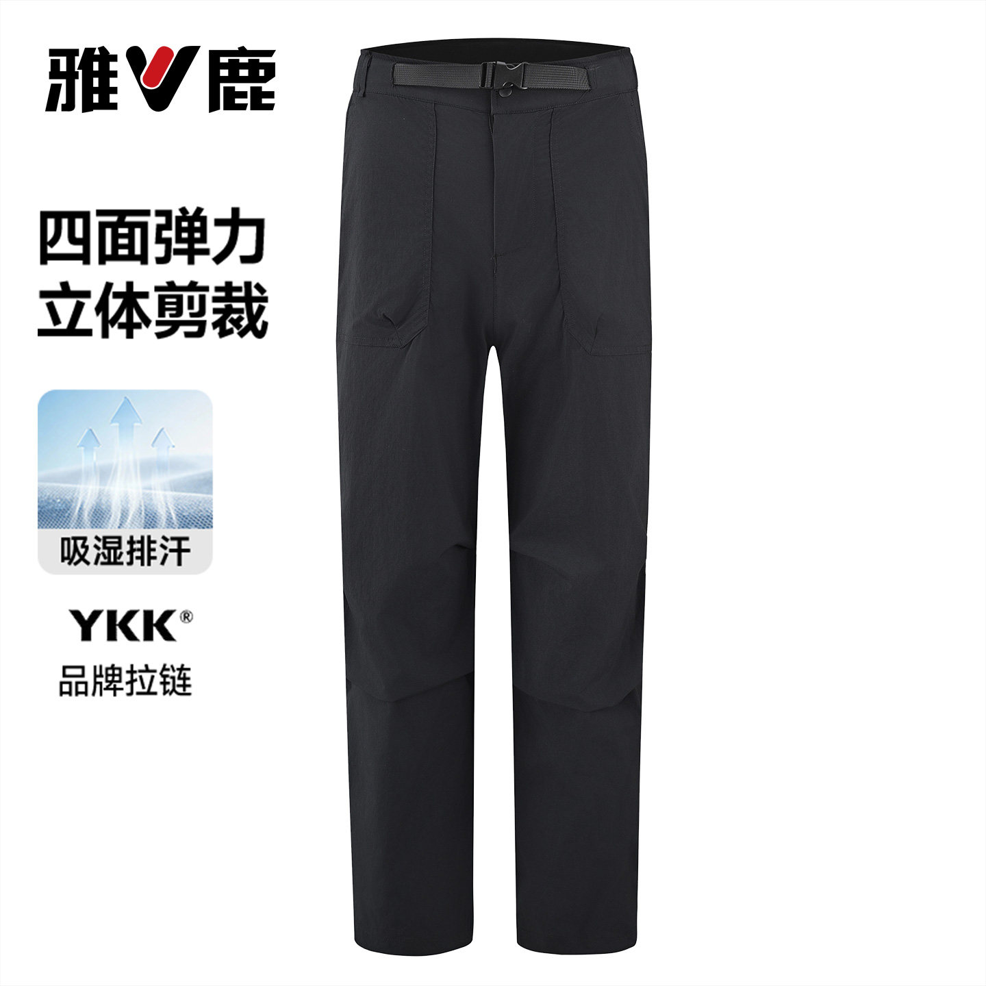 雅鹿户外薄款速干阔腿裤男士高弹夏季透气百搭直筒工装休闲裤男款