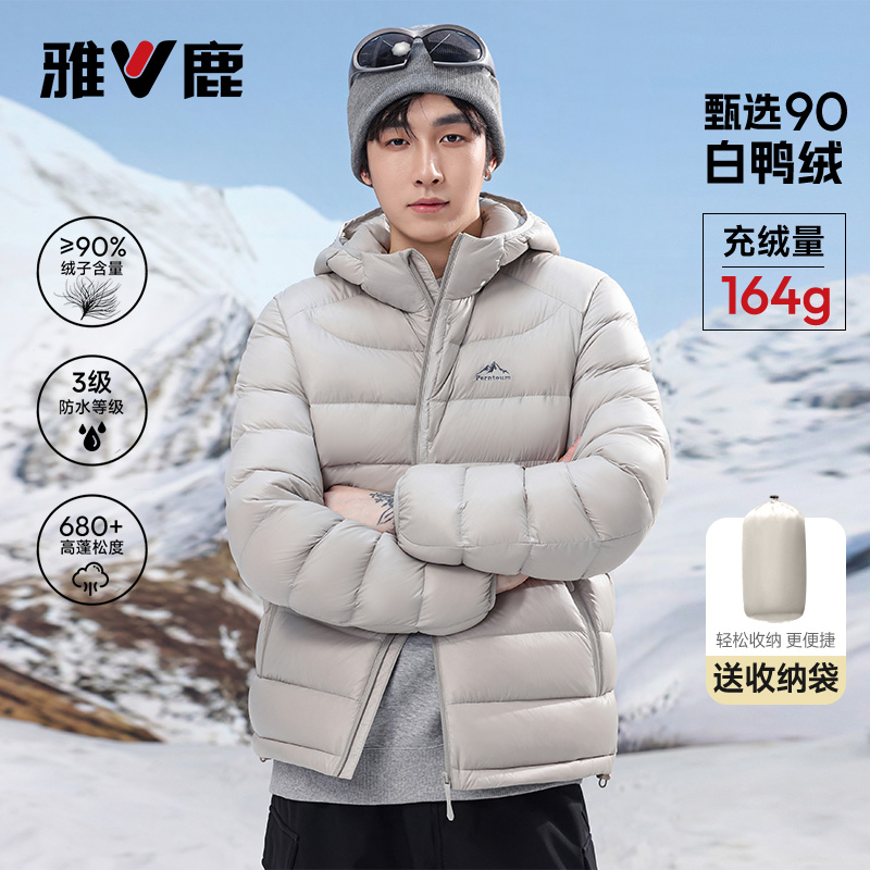 雅鹿冬季加厚零压连帽排骨羽绒服