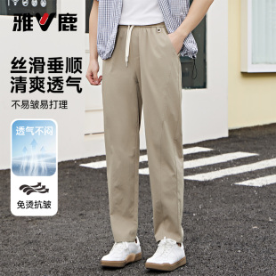 雅鹿2026年春夏新款直筒休闲裤男士长裤