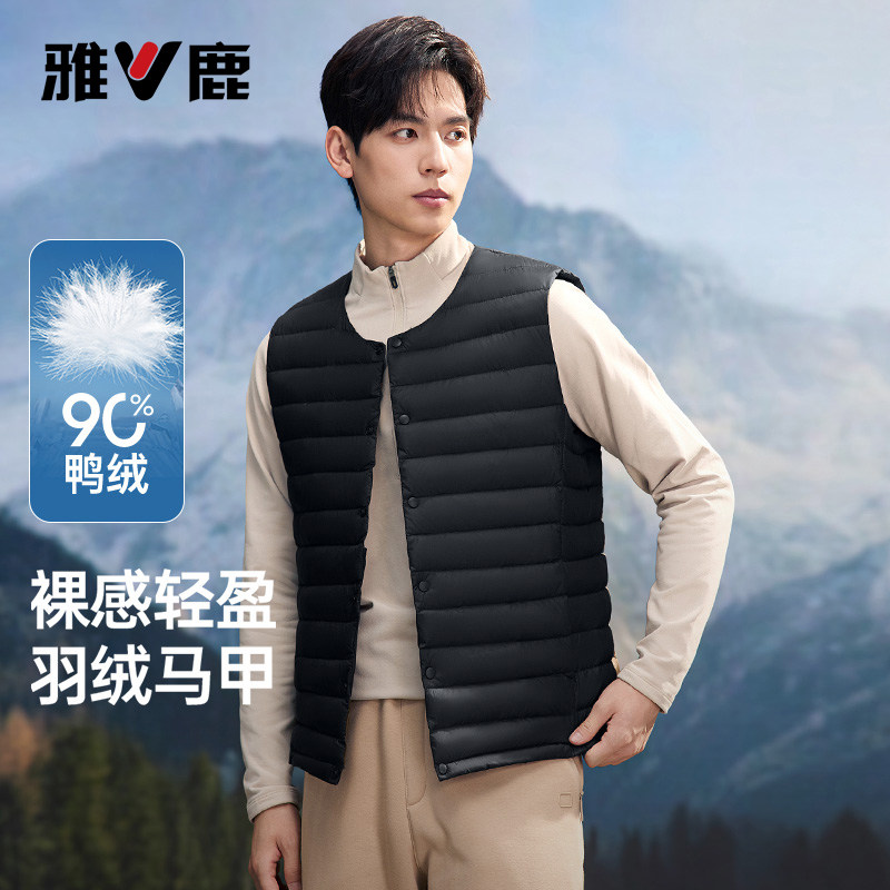 雅鹿新款轻薄圆领羽绒马甲内胆男