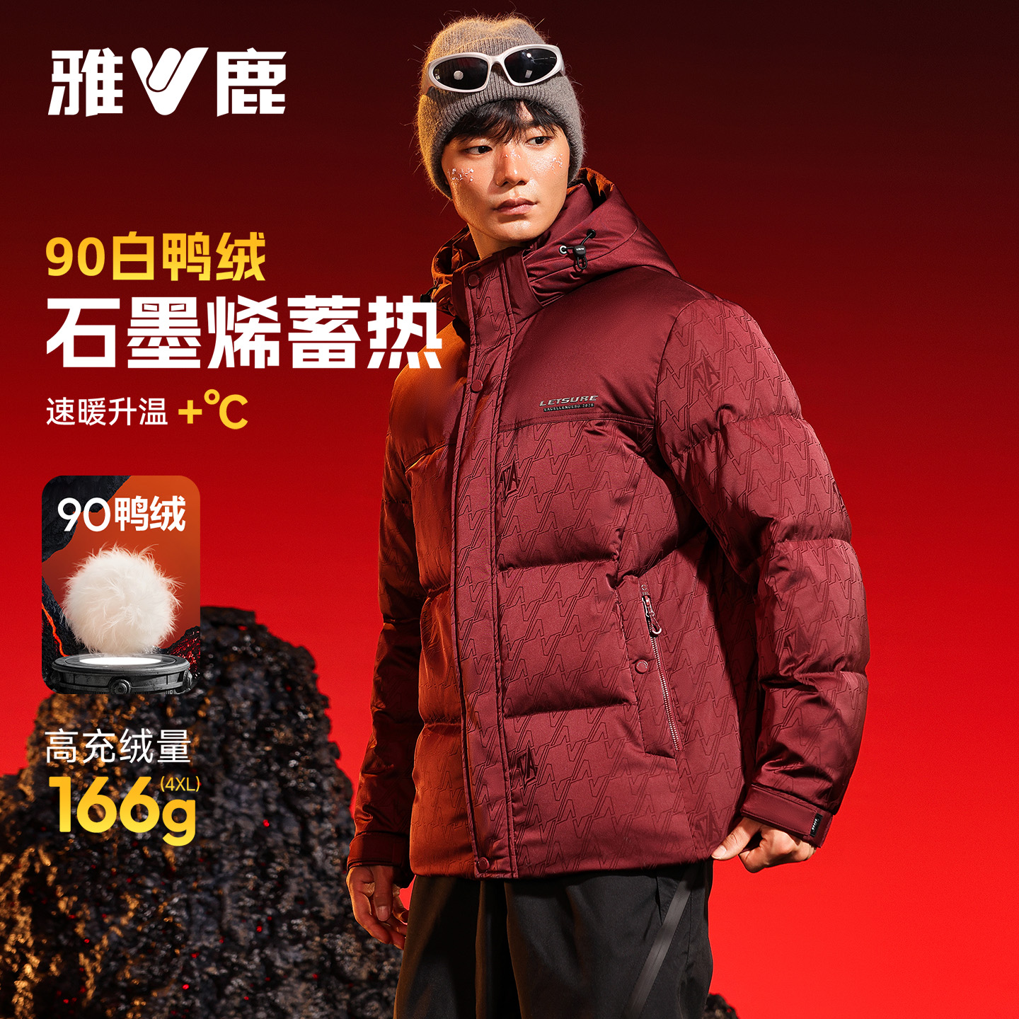 雅鹿可拆帽印花拼接短款羽绒服男