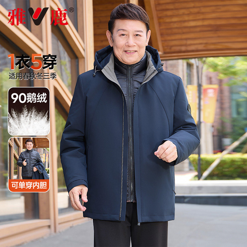 雅鹿冬季新款内胆可单穿羽绒服男