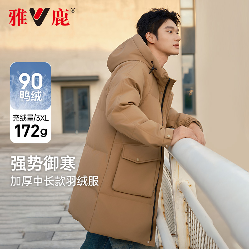 雅鹿羽绒服男款中长款加厚2024年冬季新款时尚大口袋保暖冬装外套