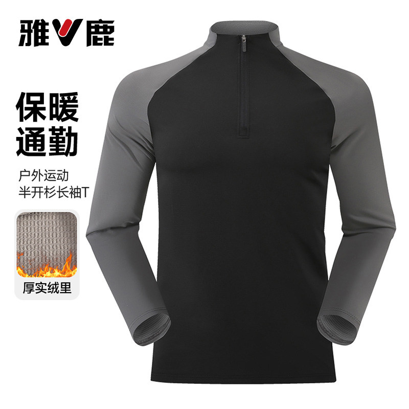 雅鹿2026年春夏新款运动风立领长袖卫衣透气休闲速干上衣男款