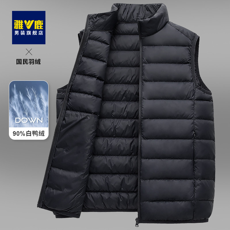 雅鹿冬季轻薄羽绒服马甲男外穿保暖内胆轻便薄款马夹内穿反季坎肩高性价比高么？