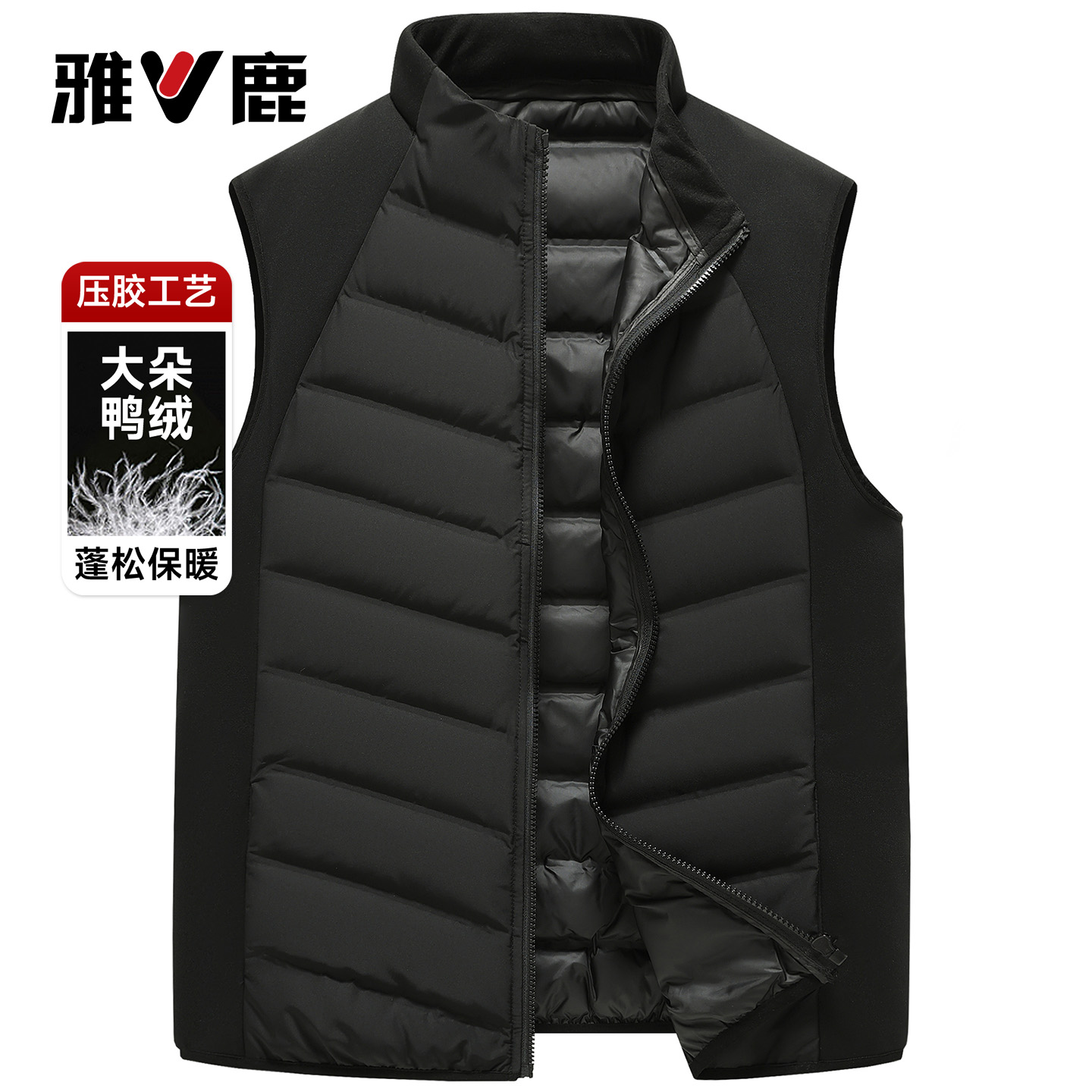 雅鹿拼接纯色轻薄羽绒马甲男士