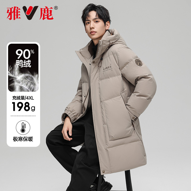 雅鹿极寒羽绒服男中长款过膝冬季2025年新款加厚连帽保暖防寒外套