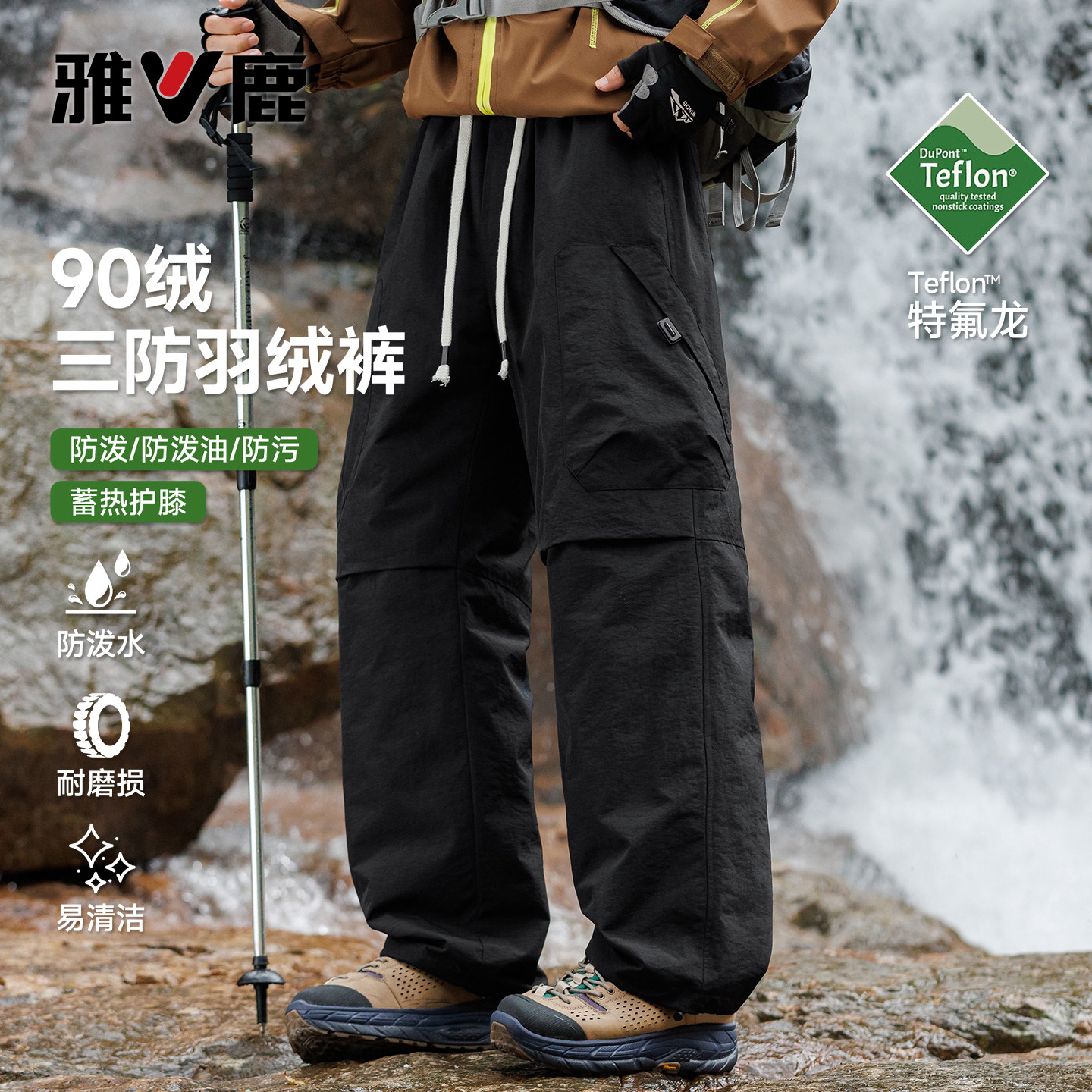 雅鹿冬季松紧腰直筒羽绒裤男士