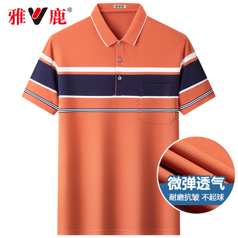 雅鹿短袖t恤休闲男士翻领polo衫中老年男装爸爸夏装上衣服纯棉