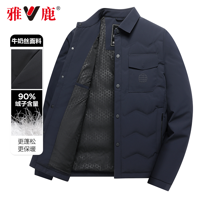 雅鹿衬衫领男士轻薄羽绒服2025新款时尚短款夹克休闲秋冬保暖外套
