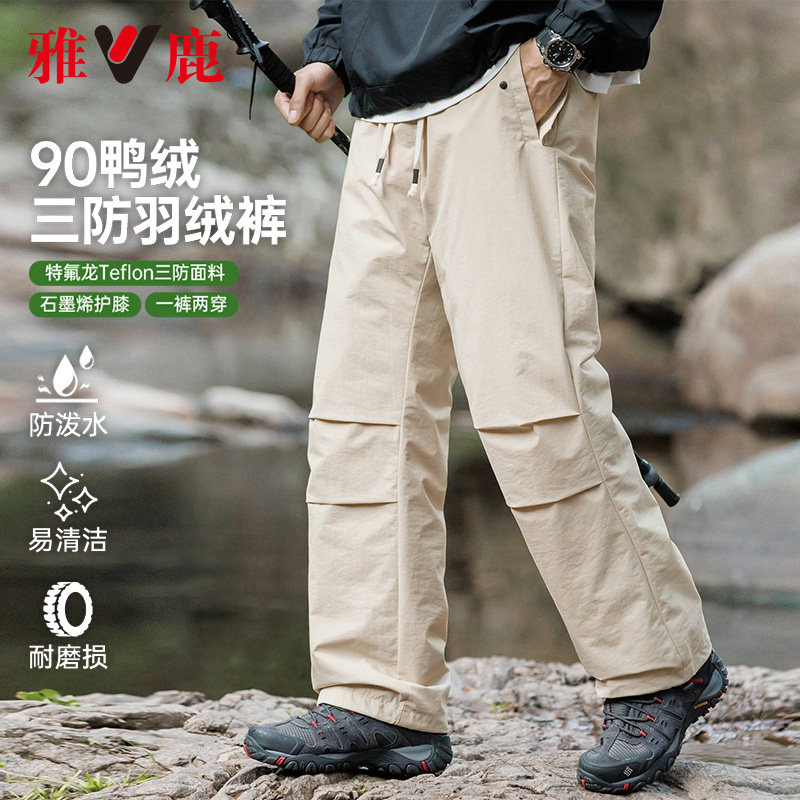 雅鹿户外羽绒裤男士2025冬季新款骑行长裤保暖防风防水束脚工装裤
