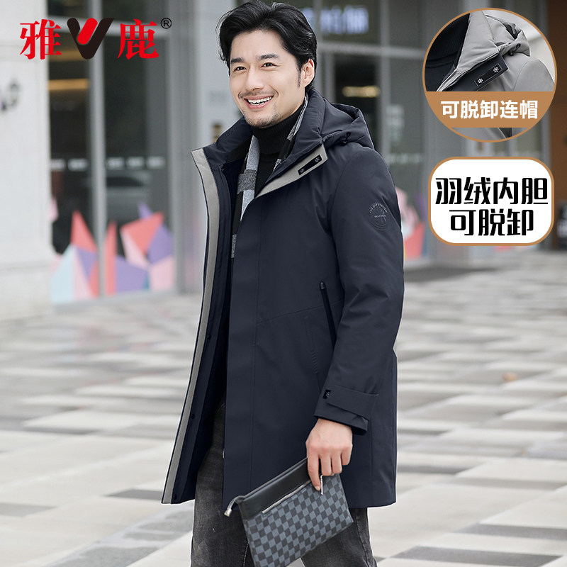 【断码秒杀】雅鹿爸爸装羽绒服男冬新款中年可脱卸内胆派克服外套