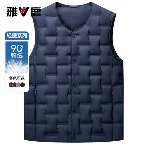 雅鹿秋冬季V领轻薄羽绒马甲男款