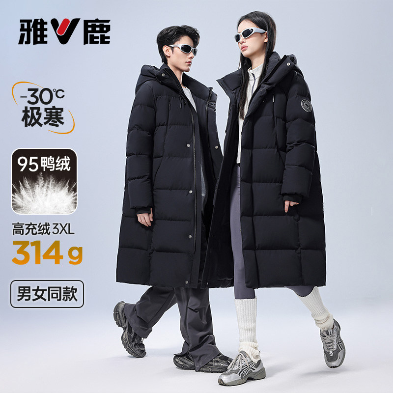 雅鹿极寒加厚连帽长款羽绒服情侣