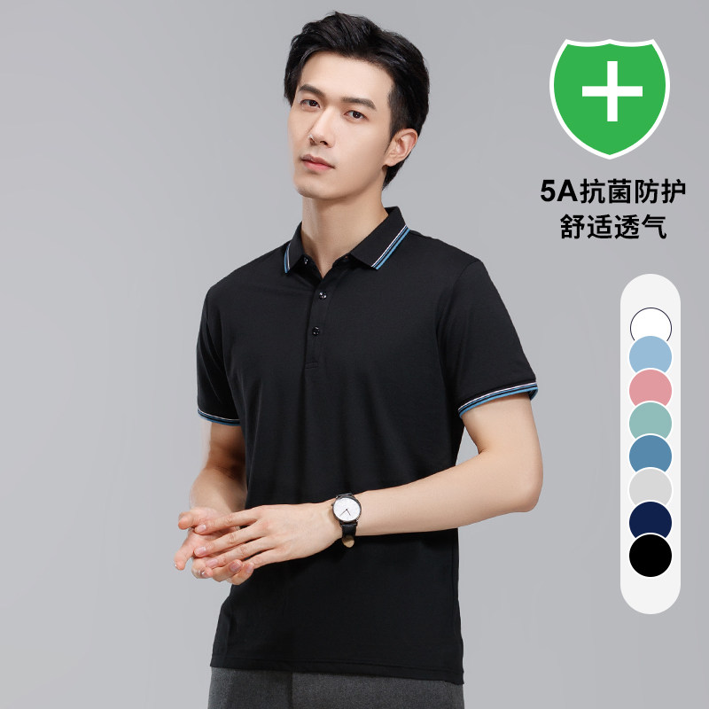 短袖t恤男翻领2023年夏季商务男装新款中青年百搭休闲男士polo衫