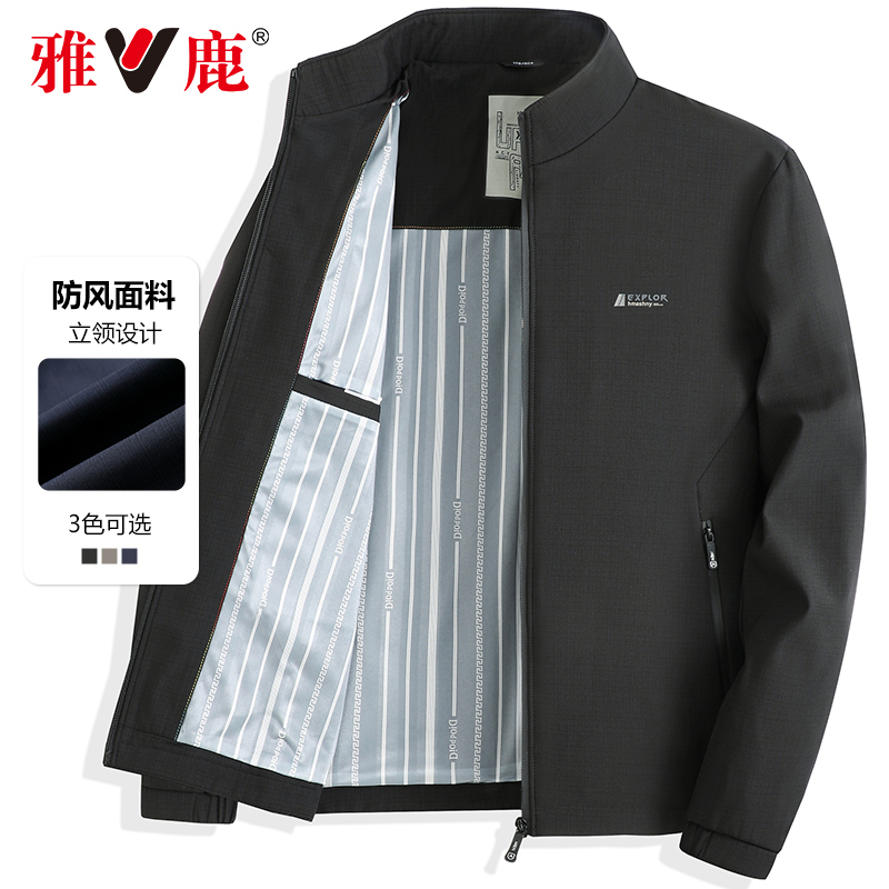 雅鹿春季新款立领夹克衫商务中青年卡其色抗皱爸爸春装行政外套