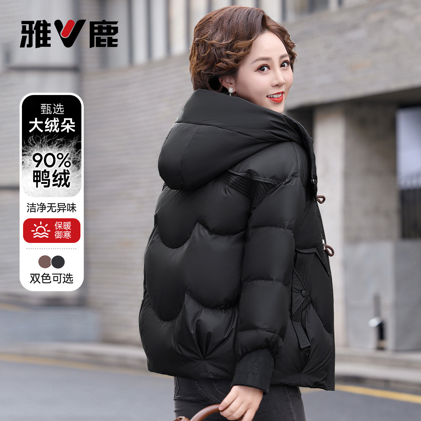 雅鹿妈妈装防风连帽羽绒服女款