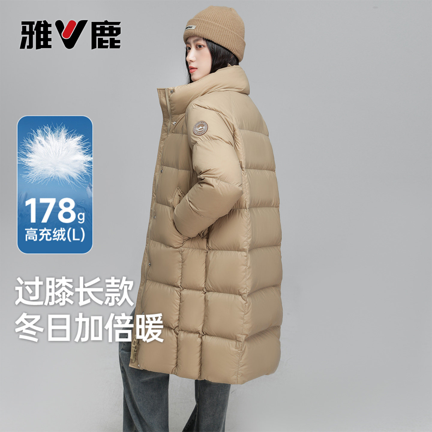 雅鹿冬季立领无帽过膝羽绒服女款