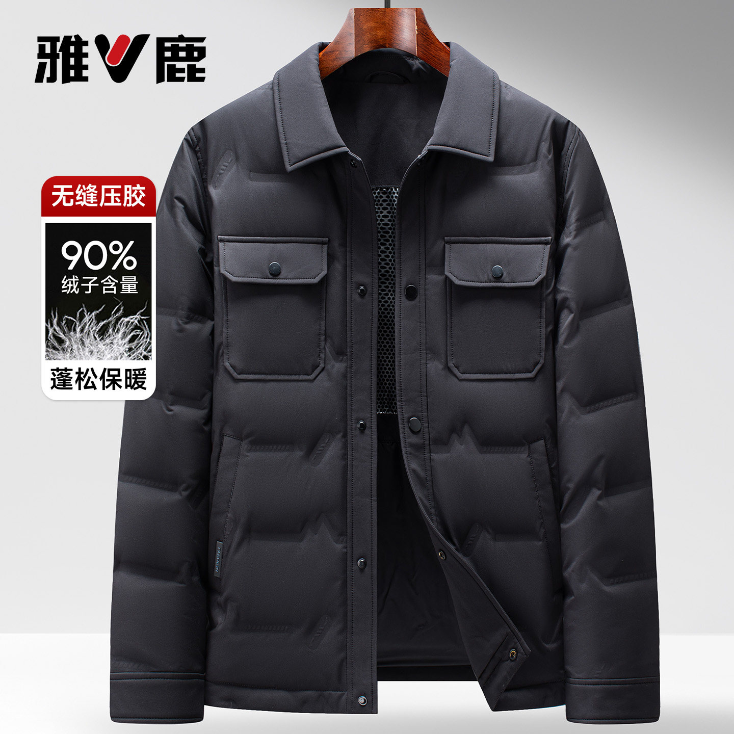 雅鹿短款翻领压胶轻薄羽绒服男款2025秋冬新款商务休闲保暖外套