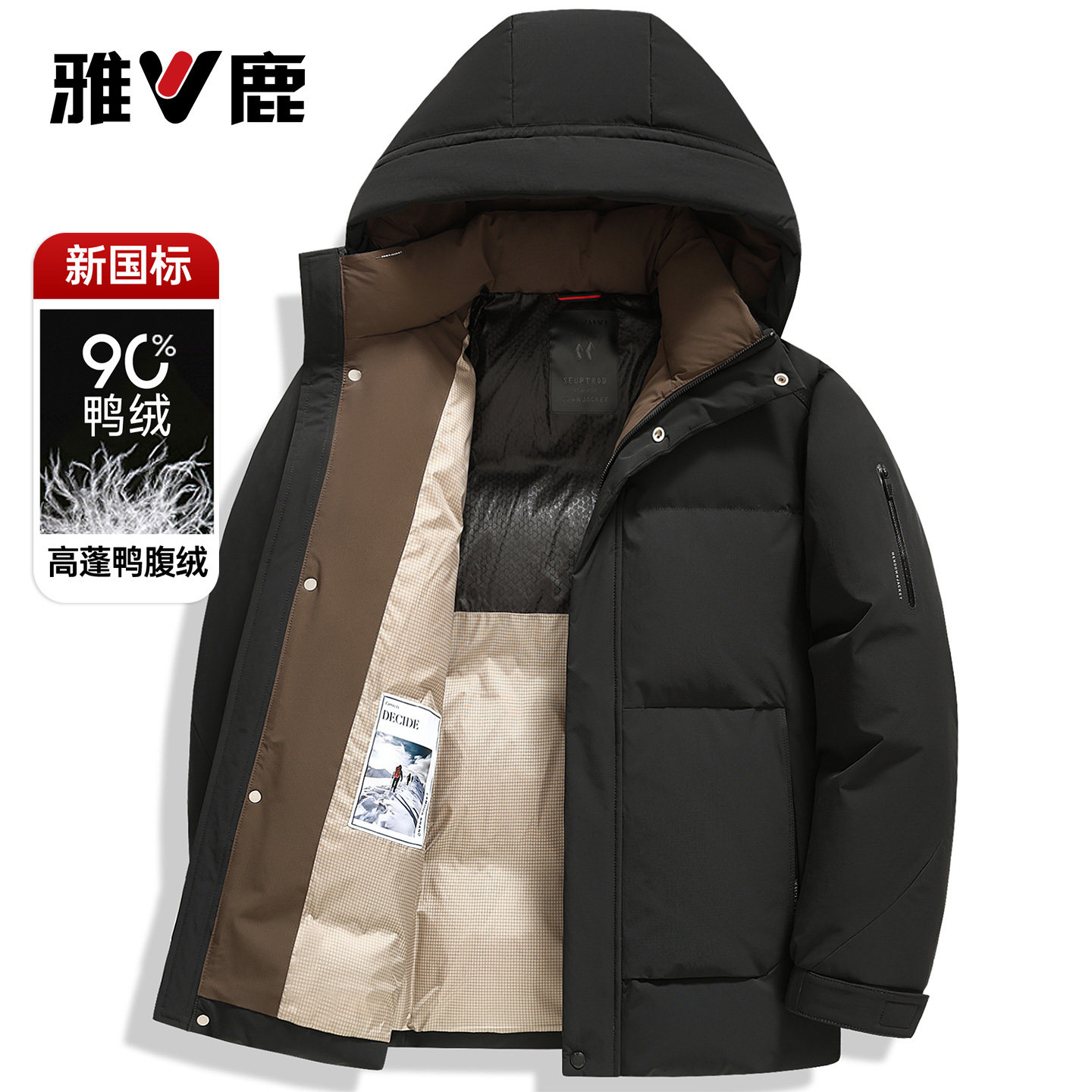 雅鹿短款男士羽绒服防风连帽外套