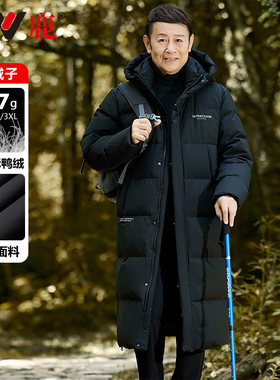雅鹿中老年男装羽绒服2026秋冬新款过膝加长款爸爸装加厚冬装外套