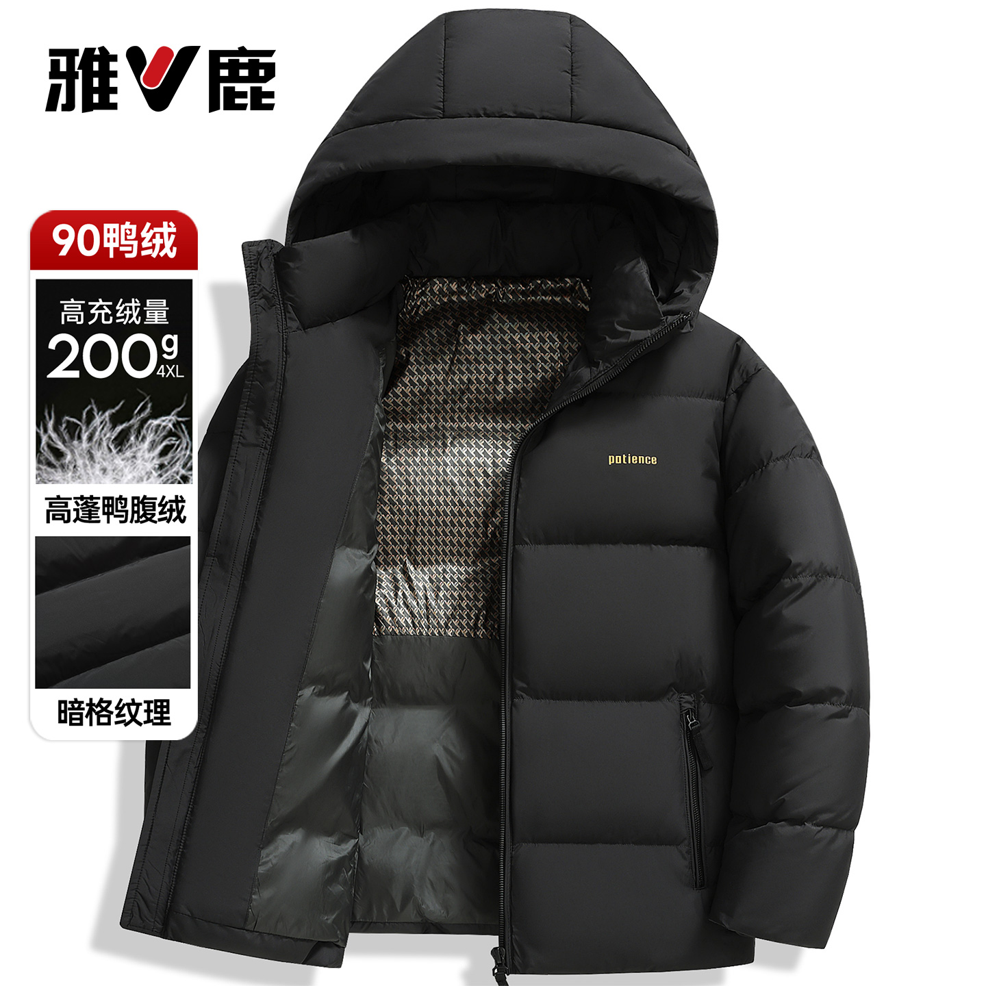 雅鹿高蓬短款连帽羽绒服爸爸装