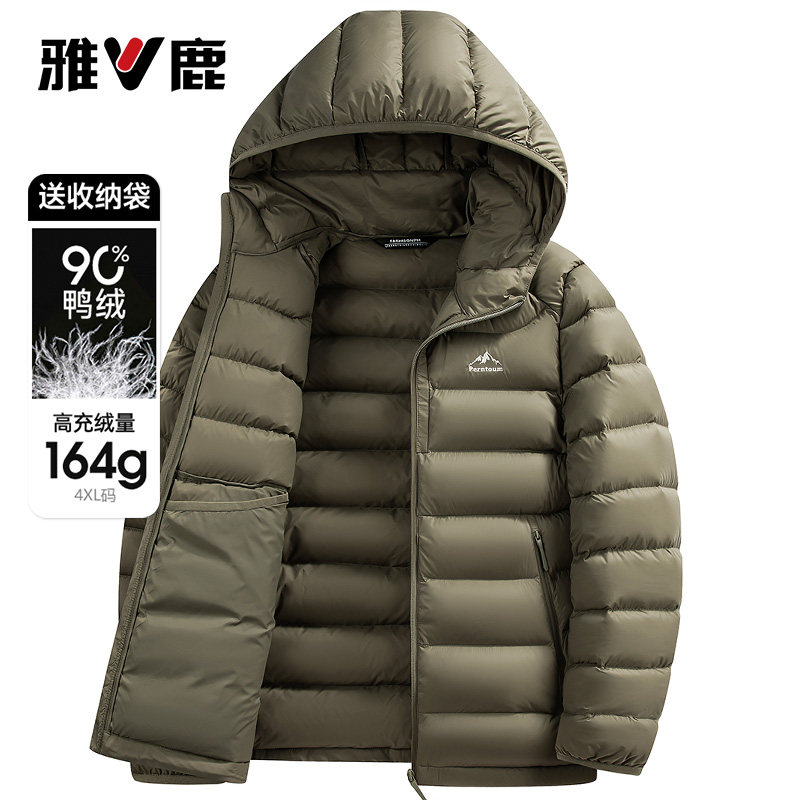 雅鹿2026年新款百搭轻薄羽绒服男