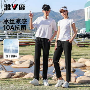 雅鹿春夏新款10A抗菌冰丝裤男