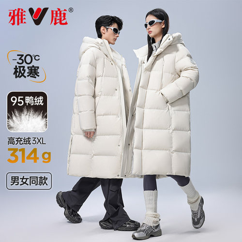 雅鹿中长款加厚羽绒服