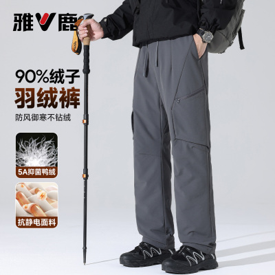 雅鹿直筒户外登山工装羽绒裤男款