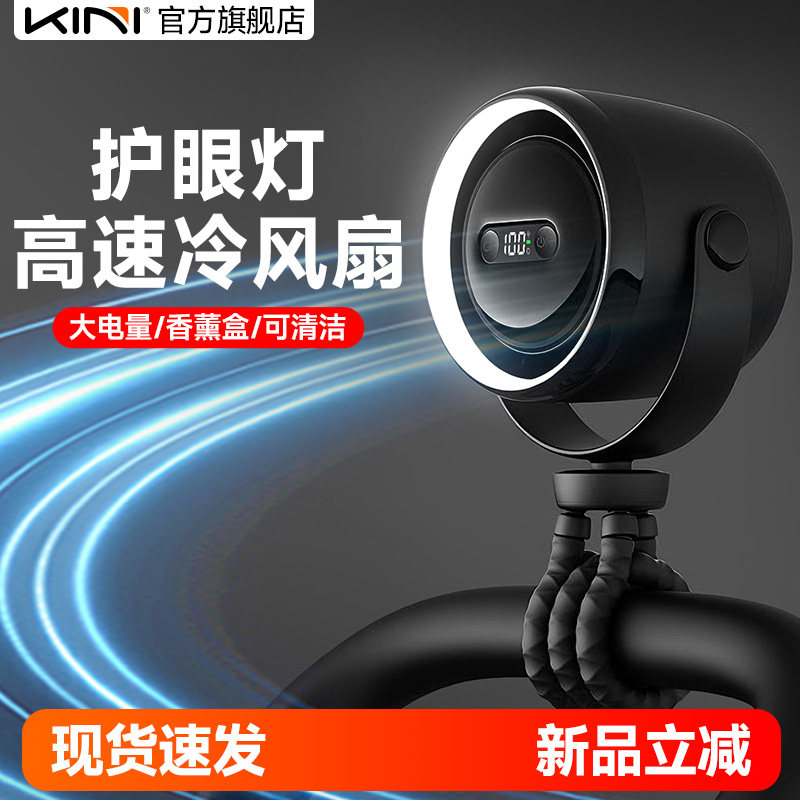 Kini八爪鱼高速小风扇涡轮小风炮婴儿车小推车电动车风扇户外专用