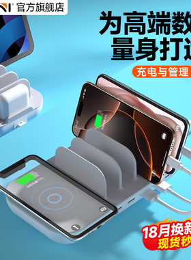 Kini X5PRO无线充电器PD快充多口USB充电站多插口多功能收纳手机平板适用小米华为苹果iPhone17/16/15/14iPad