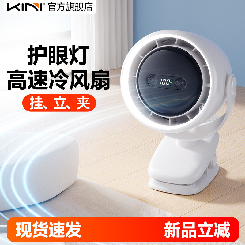 Kini八爪鱼高速小风扇涡轮小风炮婴儿车小推车电动车风扇户外专用