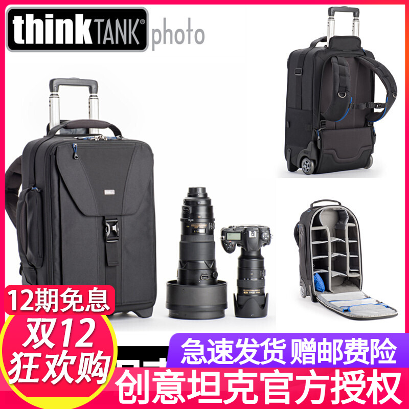 双肩后背摄影长焦400相机包