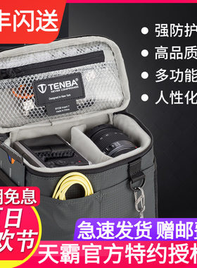 天霸TENBA摄影内胆包微单索尼a6黑莱卡富士xt30套机收纳内胆锦囊7