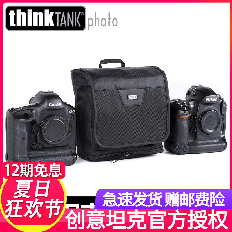 thinkTANK创意坦克061机身镜头袋/套/筒/包单反微单腰包70-200包