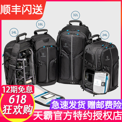 天霸tenba摄影包双肩相机包单反佳能相机包索尼微单摄影包