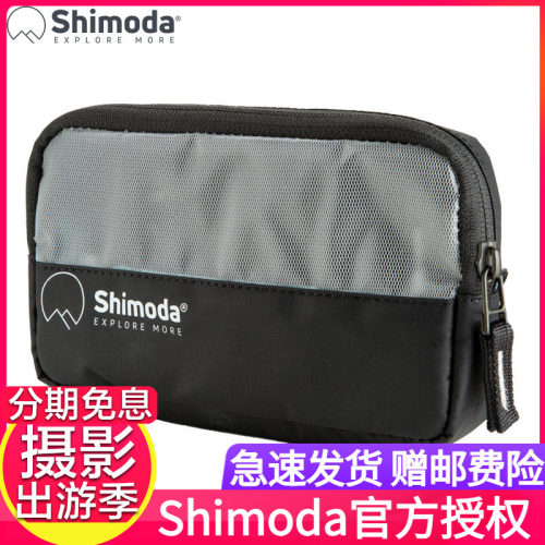 Shimoda 新款专业腰包附件袋CF/SD卡包滤镜包收纳包护照包action