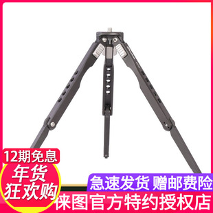 徕图/Leofoto MT-03铝合金蜘蛛桌面迷你两节三档调节摄影三脚架