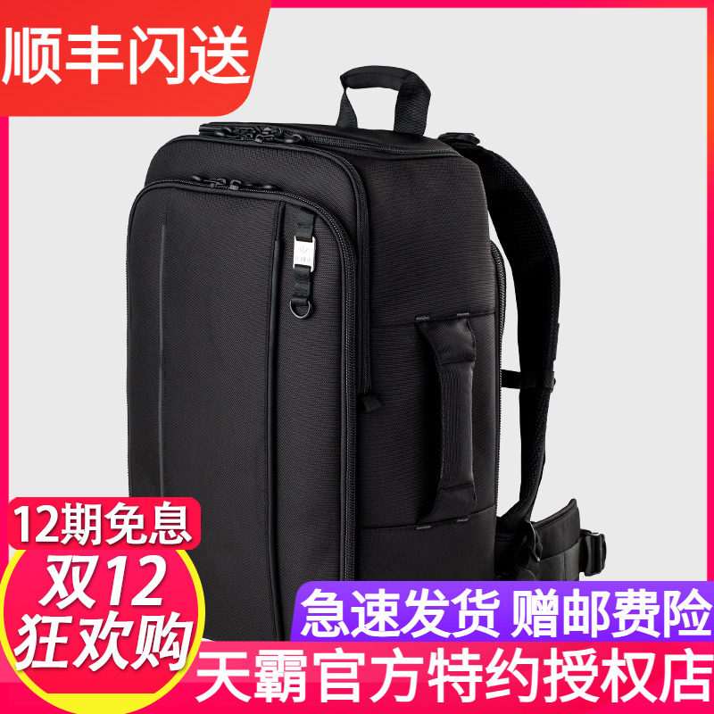 TENBA天霸 美国职业摄影包 双肩单反相机摄像机相机包罗迪双肩包