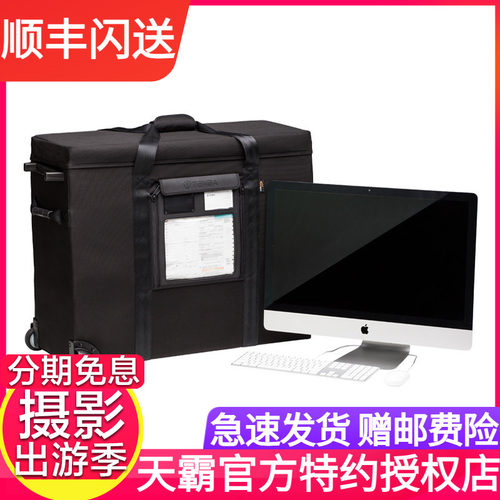 天霸TENBA苹果apple iMacPro电脑一体机显示器保护运输航空箱27寸