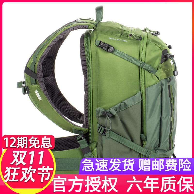 mindshift曼德士专业双肩摄影包