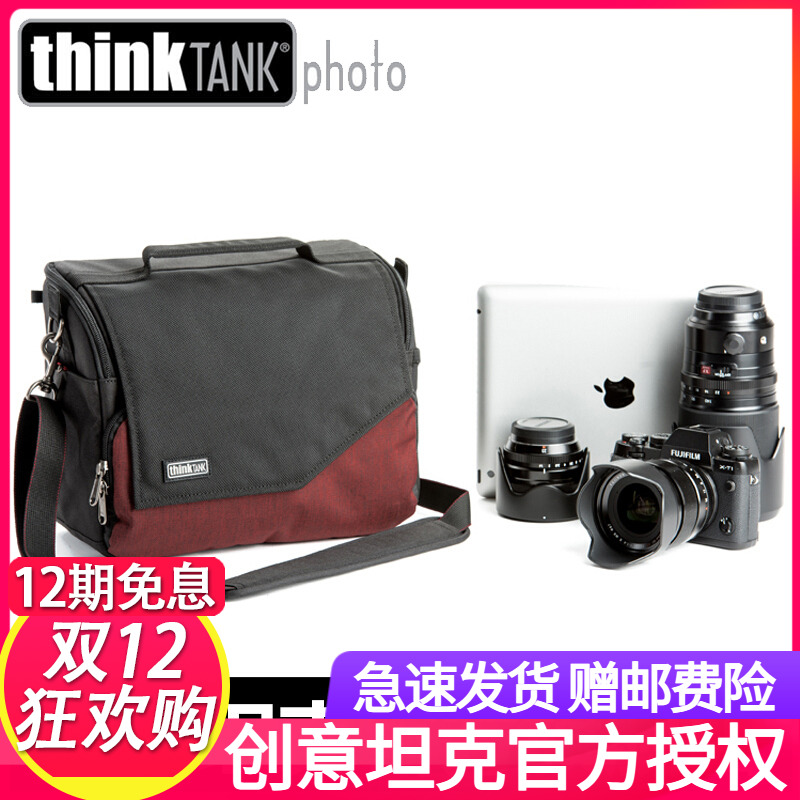 thinkTANK创意坦克672微单摄影包时尚相机包单反单肩斜跨男女包轻