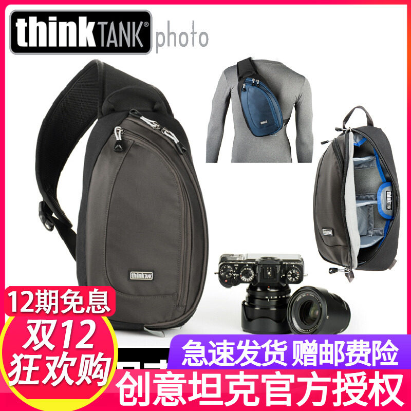 创意坦克TS455TurnStyle5V2.0相机单肩背包相机包斜挎相机包灰色