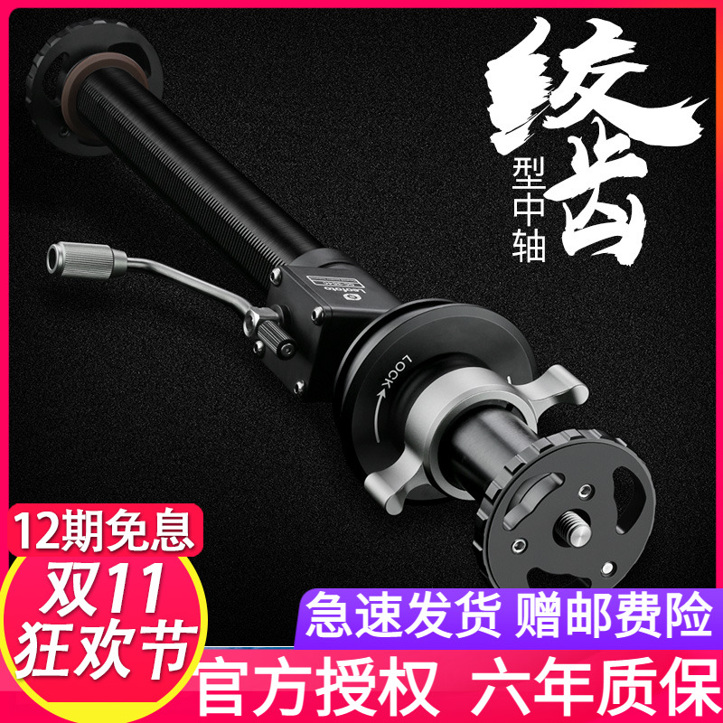 Leofoto徕图GC-364C/GC-404C 75/100mm碗口脚架CNC绞齿型中轴