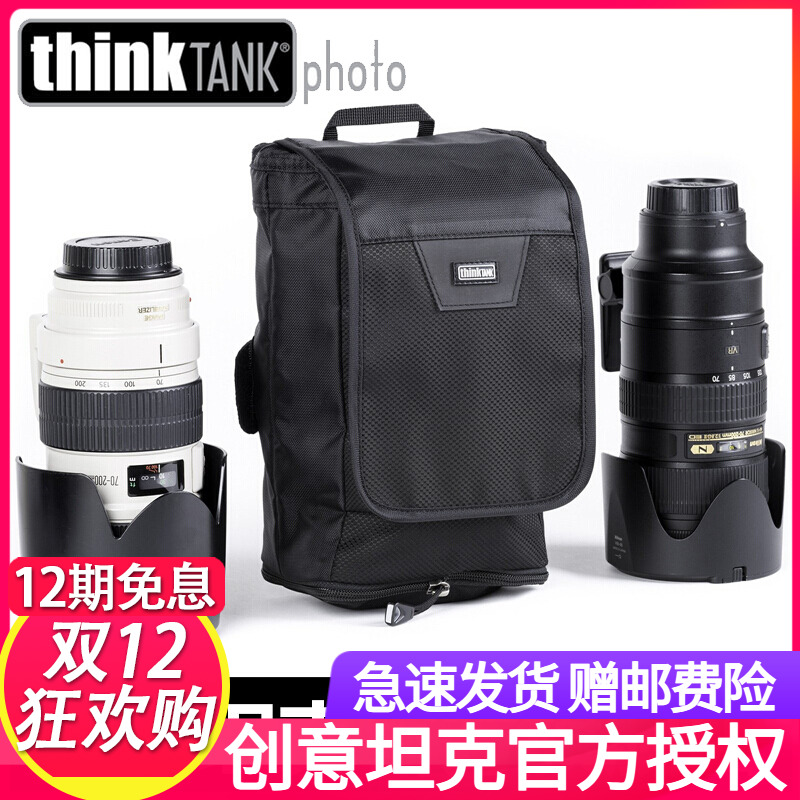 thinkTANK创意坦克060摄影镜头包70-200收纳袋100-400相机腰包/筒