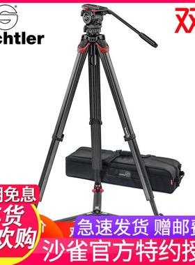 萨拿沙雀0496 FSB6云台+地置flowtech 75GS 碳纤维摄像三脚架套装