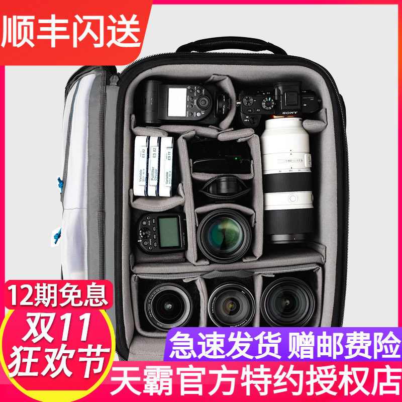 美国TE拉杆箱专业罗迪18/21